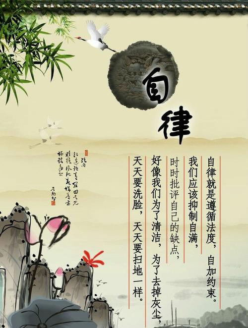 自律就是自由!中考作文参考范文《写给xxx的一封信》