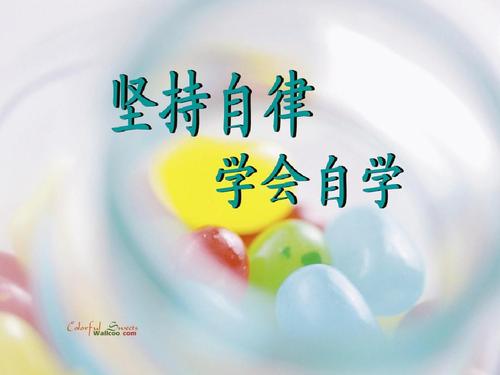 自律就是自由!中考作文参考范文《写给xxx的一封信》