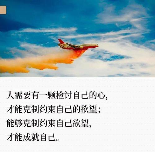 自律就是自由!中考作文参考范文《写给xxx的一封信》