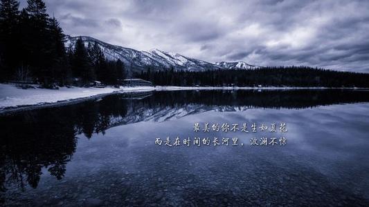 留得青山在,不怕没柴烧!中考作文参考范文《只要还在》