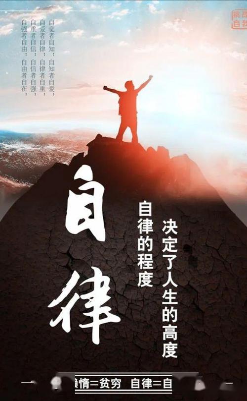 自律就是自由!中考作文参考范文《写给xxx的一封信》