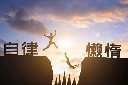 自律就是自由!中考作文参考范文《写给xxx的一封信》