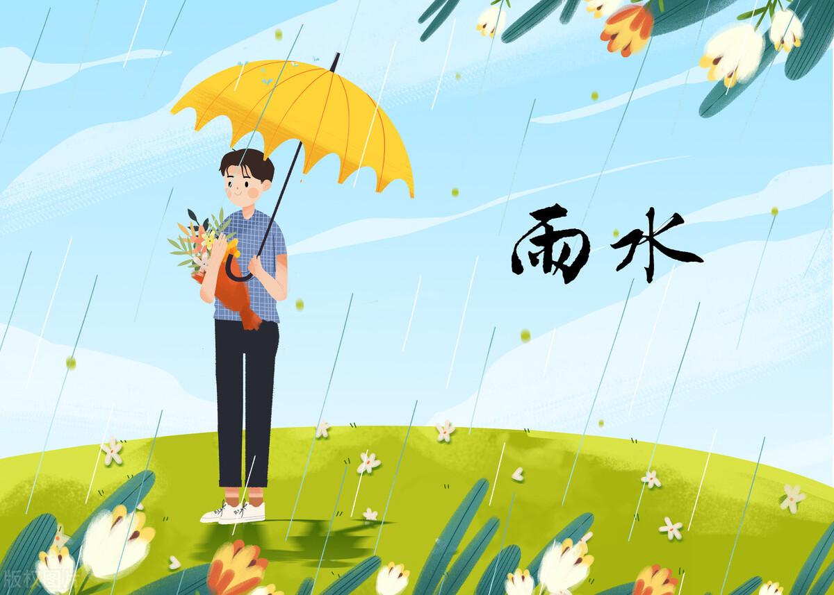 雨水节气朋友圈文案简短温馨(适合雨水节气发朋友圈的句子)