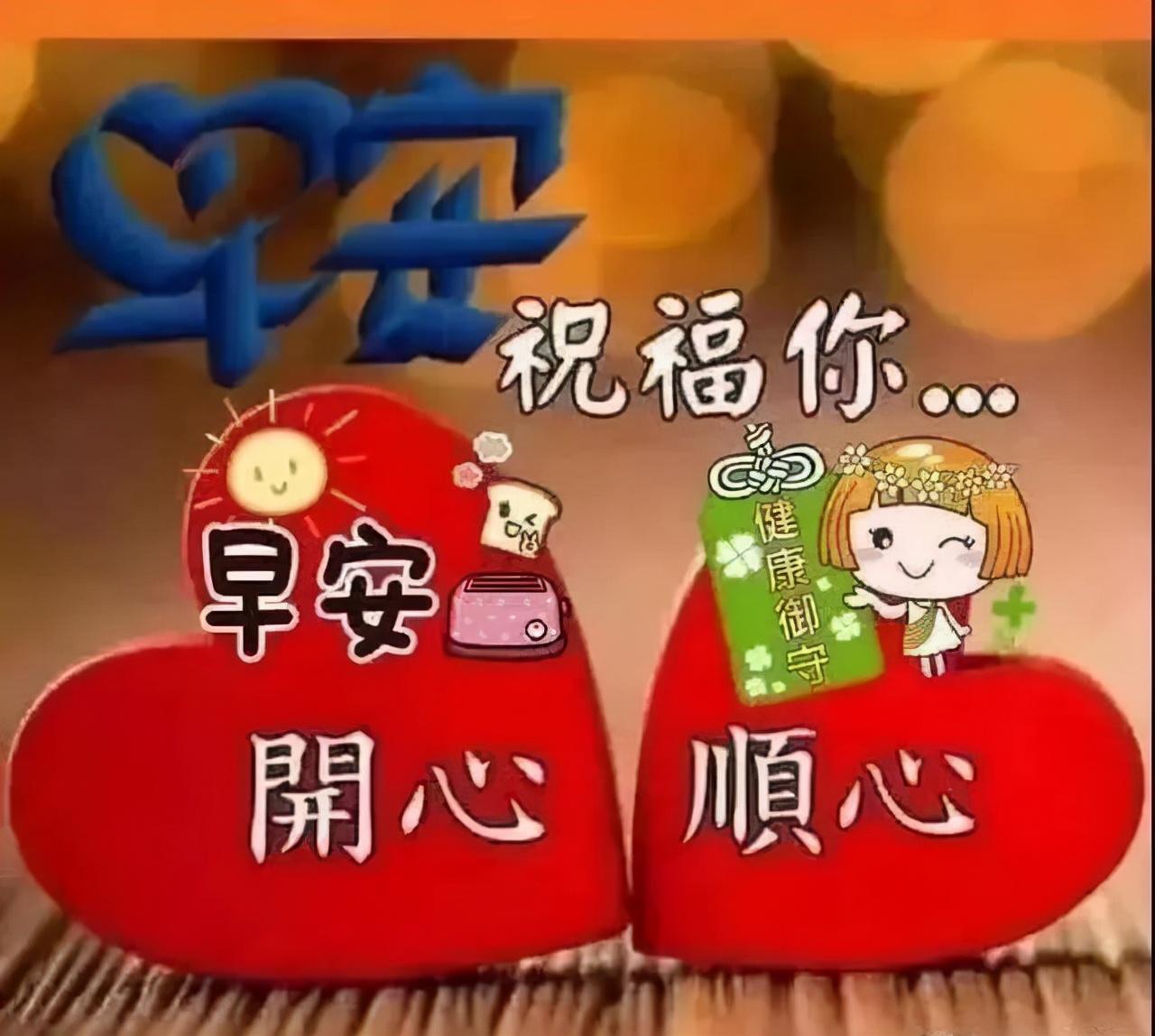2022立冬早上好图片大全(今日立冬图片带字说说)