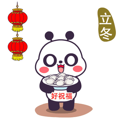 2022立冬早上好图片大全(今日立冬图片带字说说)