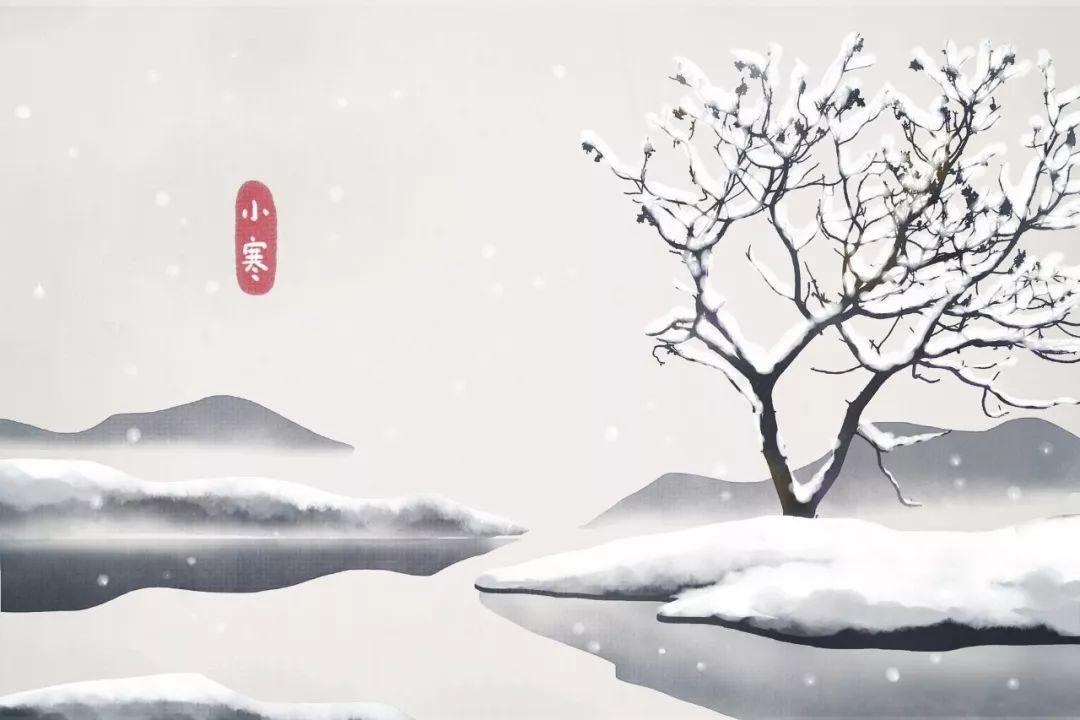 关于小寒最著名的古诗词(古人描写小寒节气的经典诗句)