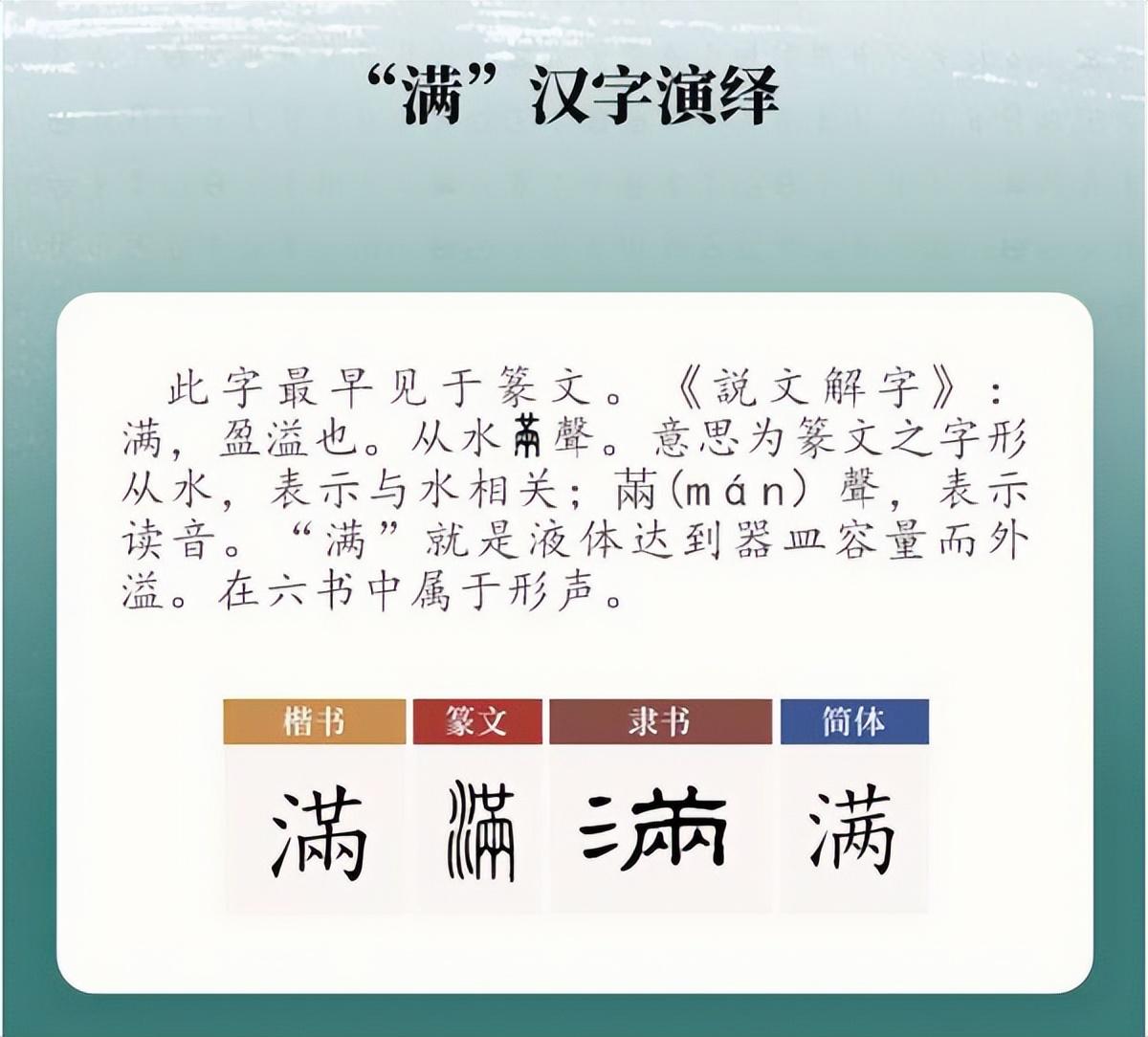 二十四节气为什么没有大满(为什么没有大满节气)