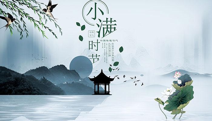 二十四节气为什么没有大满(为什么没有大满节气)