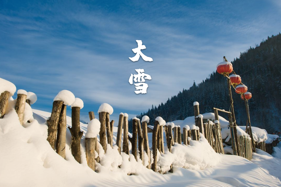最经典的十首大雪节气诗词(古人描写大雪节气的经典诗句)
