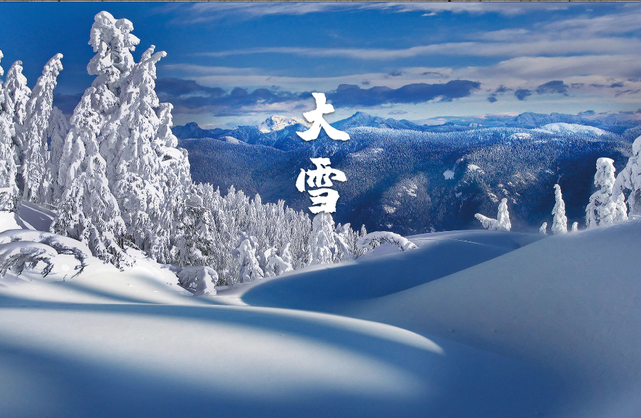 最经典的十首大雪节气诗词(古人描写大雪节气的经典诗句)