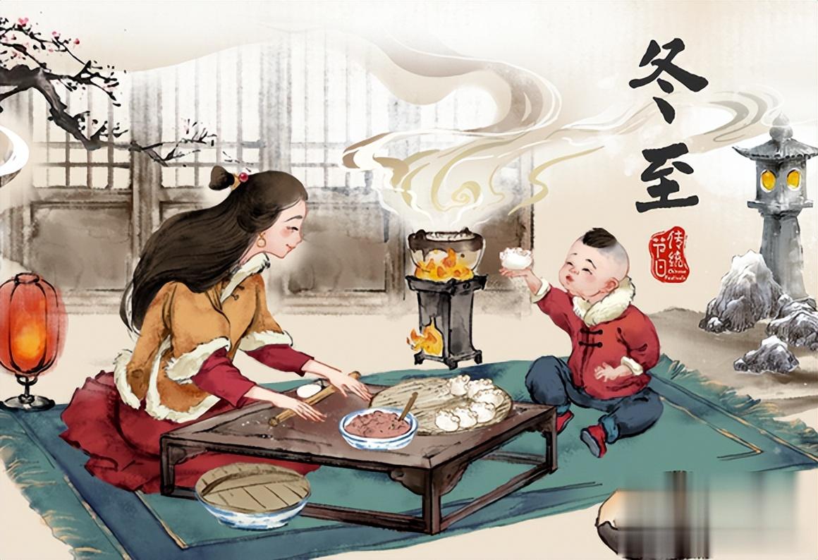 冬至作为节日来源于哪个朝代?冬至有哪些习俗?