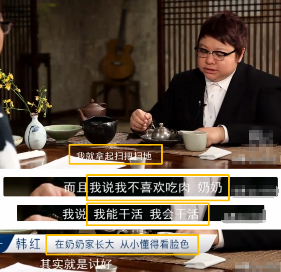 韩红简历个人资料简介(歌手韩红是哪里人?)