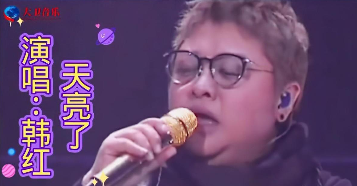 韩红简历个人资料简介(歌手韩红是哪里人?)