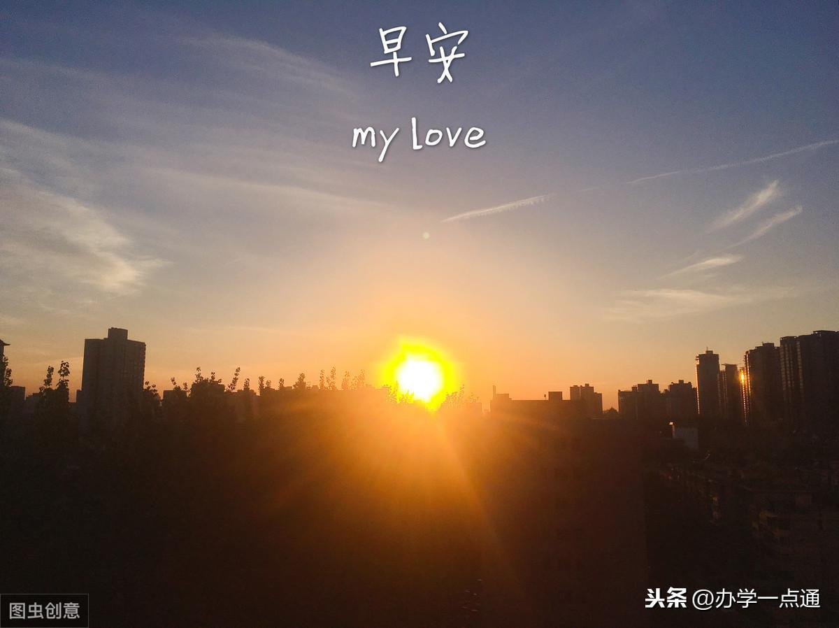 万能作文开头结尾,76篇万能作文开头和结尾汇总