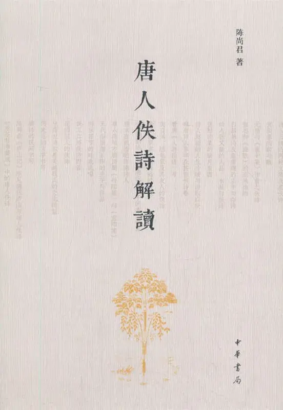 经典书籍推荐,要读的20本经典好书