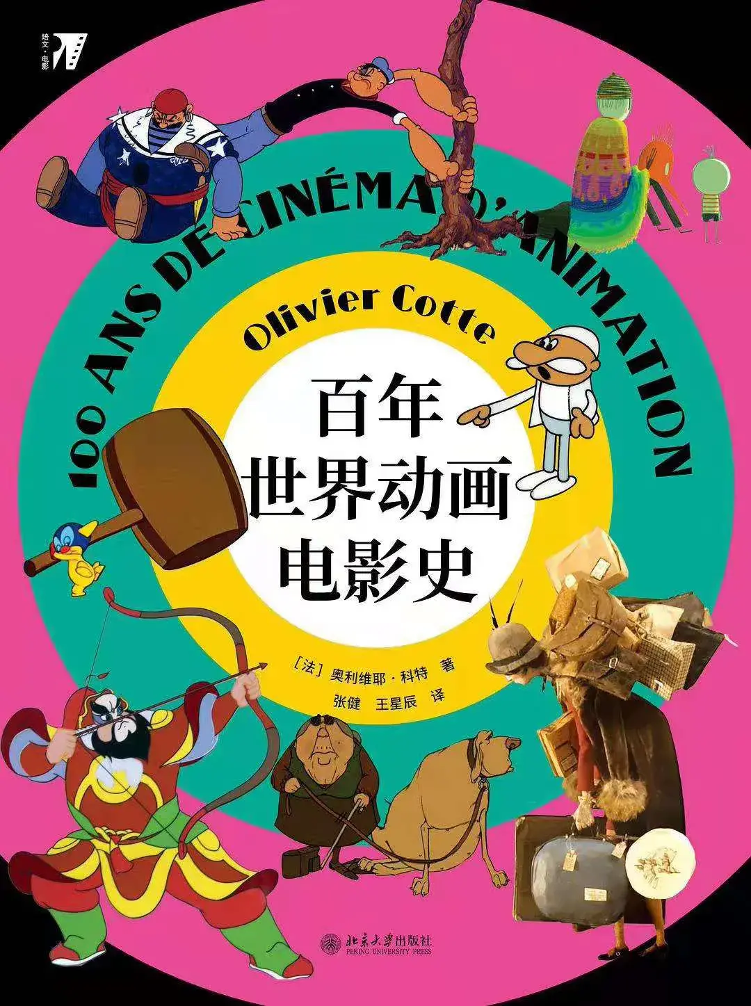 经典书籍推荐,要读的20本经典好书