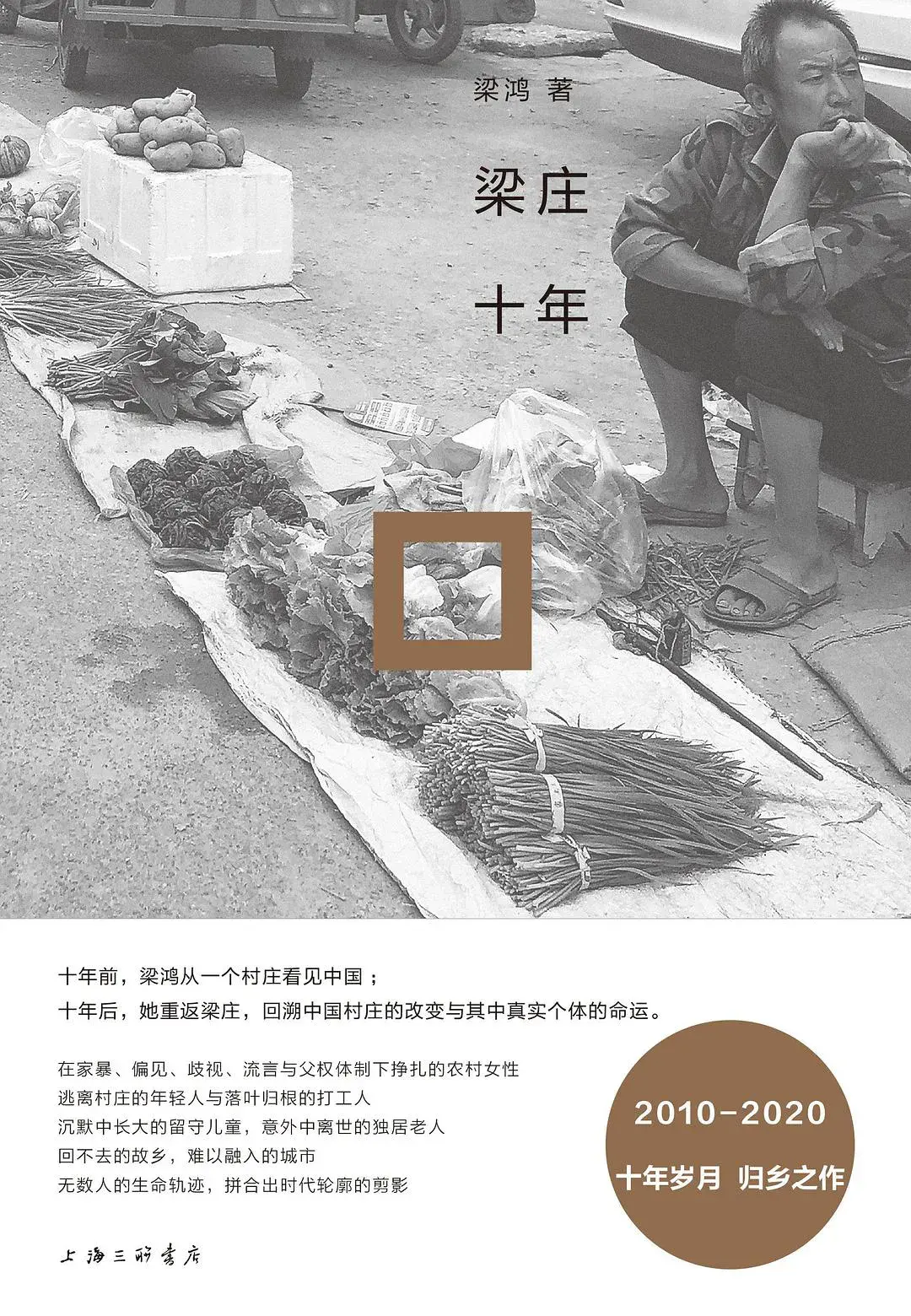 经典书籍推荐,要读的20本经典好书