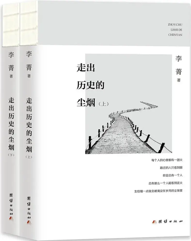 经典书籍推荐,要读的20本经典好书