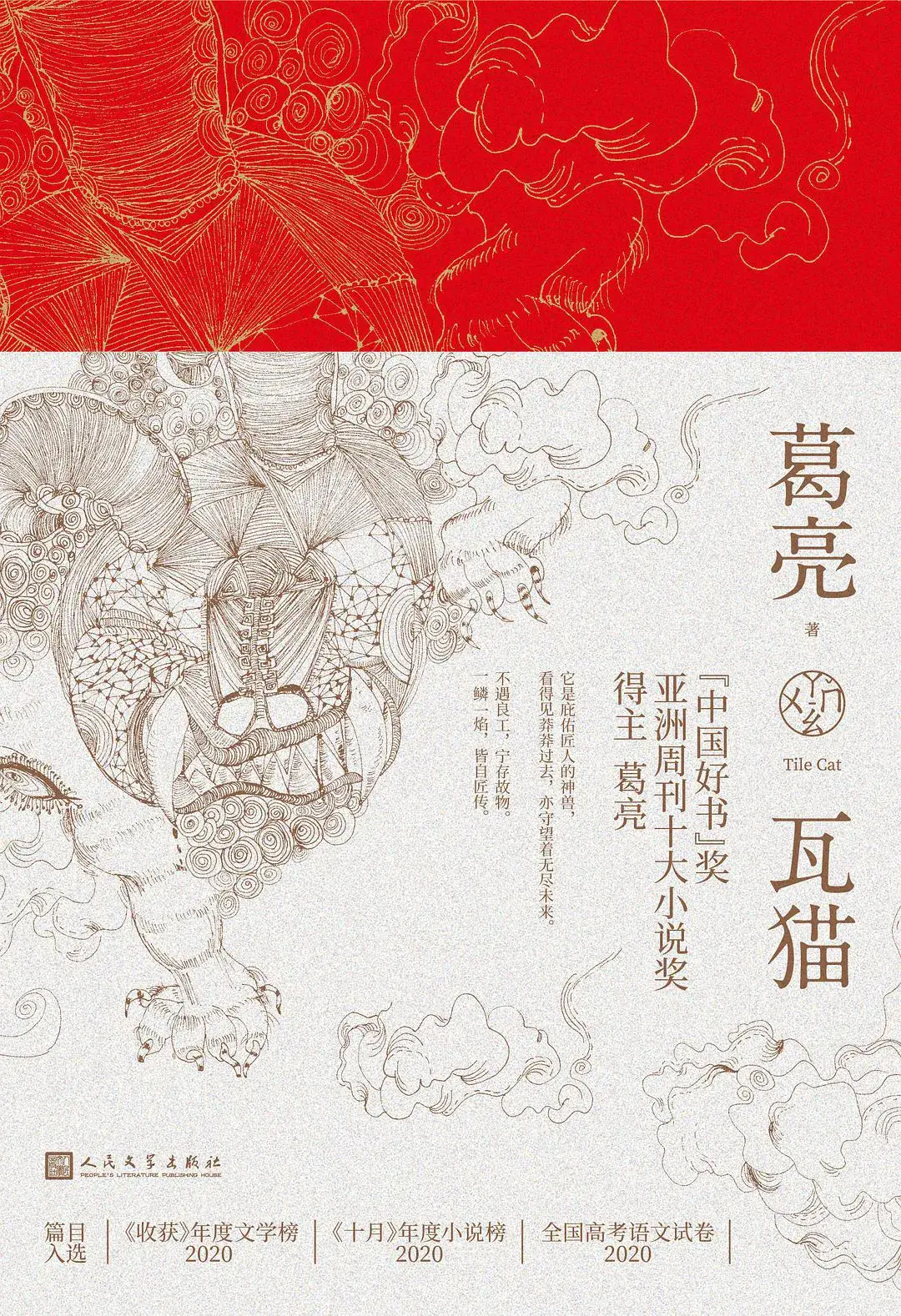 经典书籍推荐,要读的20本经典好书