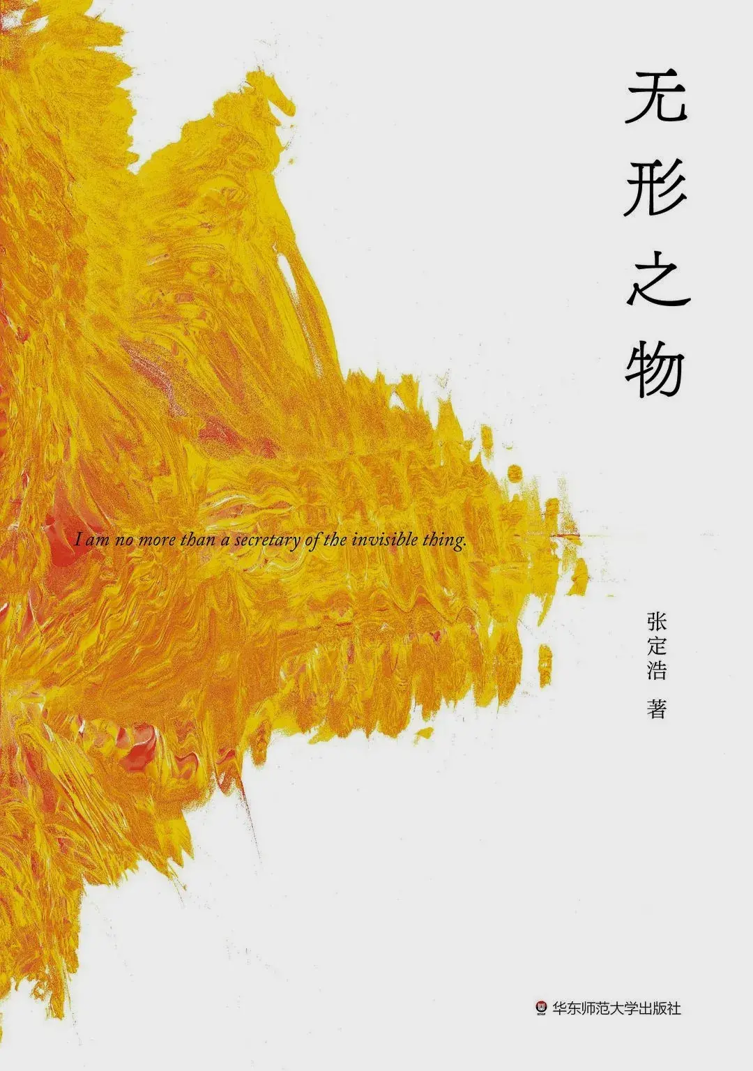 经典书籍推荐,要读的20本经典好书