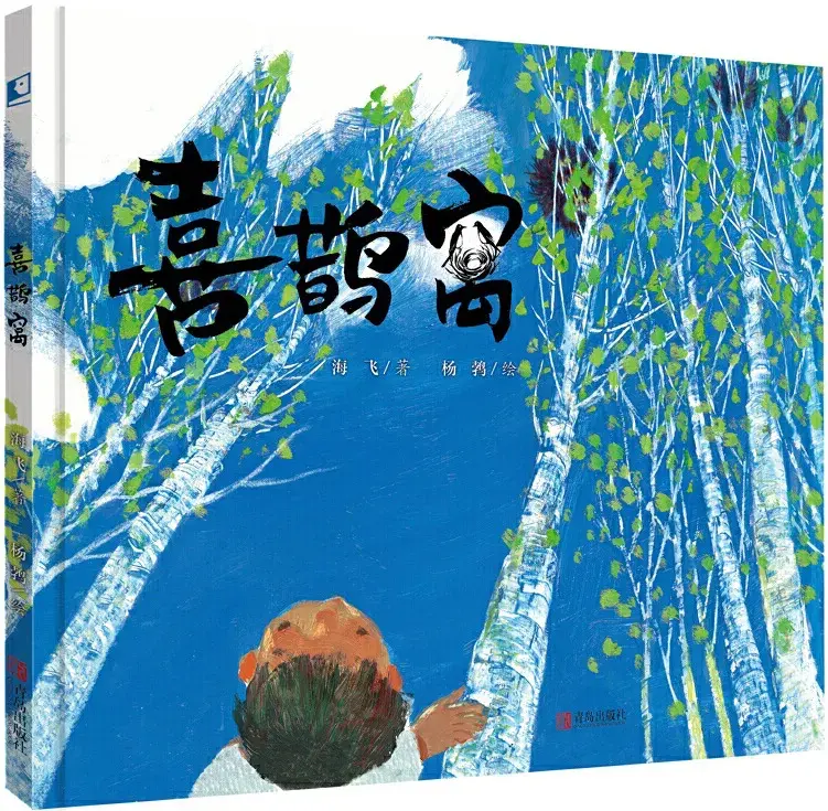 经典书籍推荐,要读的20本经典好书