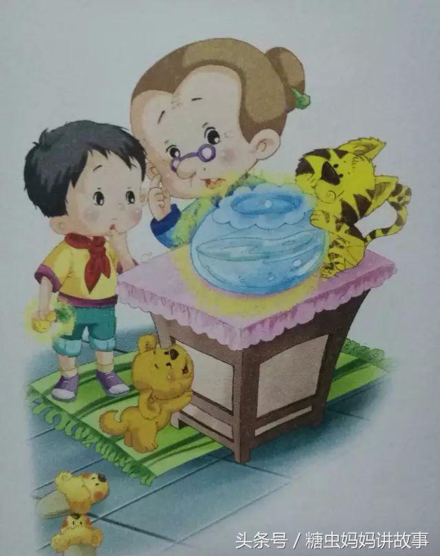 宝葫芦的秘密(儿童故事欣赏)