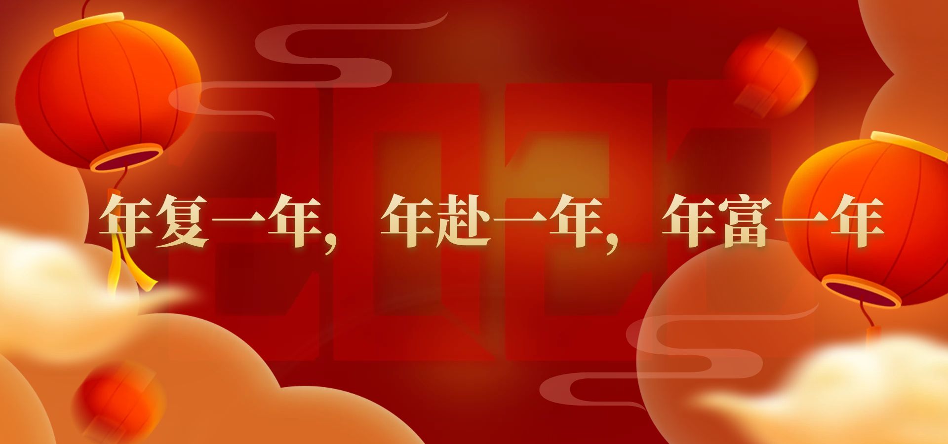 元旦优美的句子摘抄20句,好听不俗套