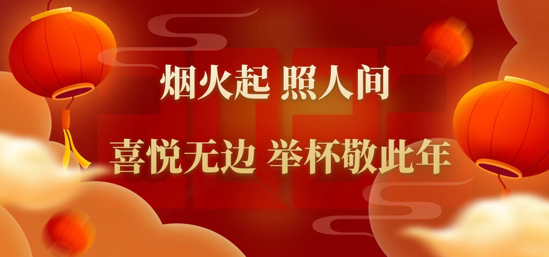 元旦优美的句子摘抄20句,好听不俗套