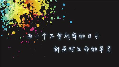 克服困难的名言80句,读完心情豁然开朗