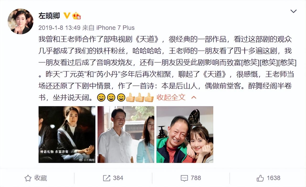 天道认知的九个层次,你在哪一层