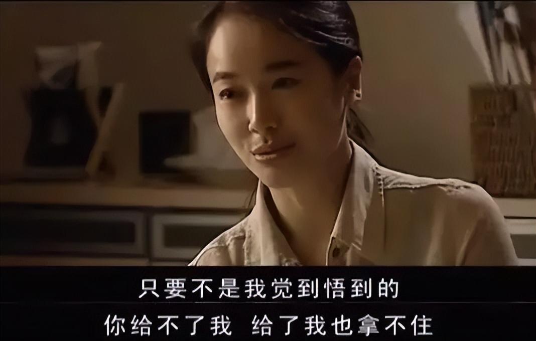 天道认知的九个层次,你在哪一层