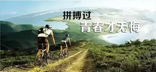 成功励志小故事9个,成功小故事感悟