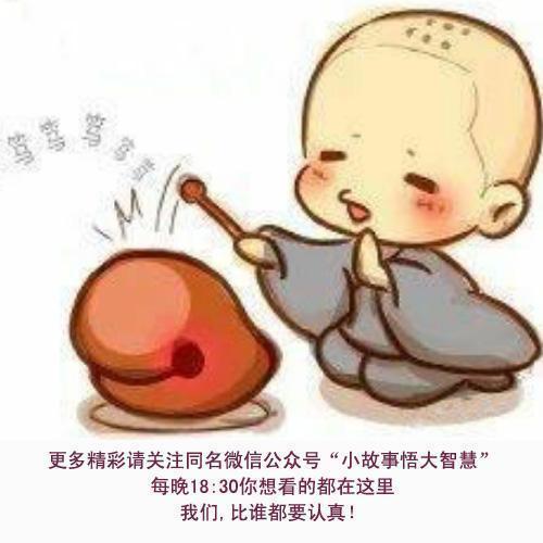成功励志小故事9个,成功小故事感悟
