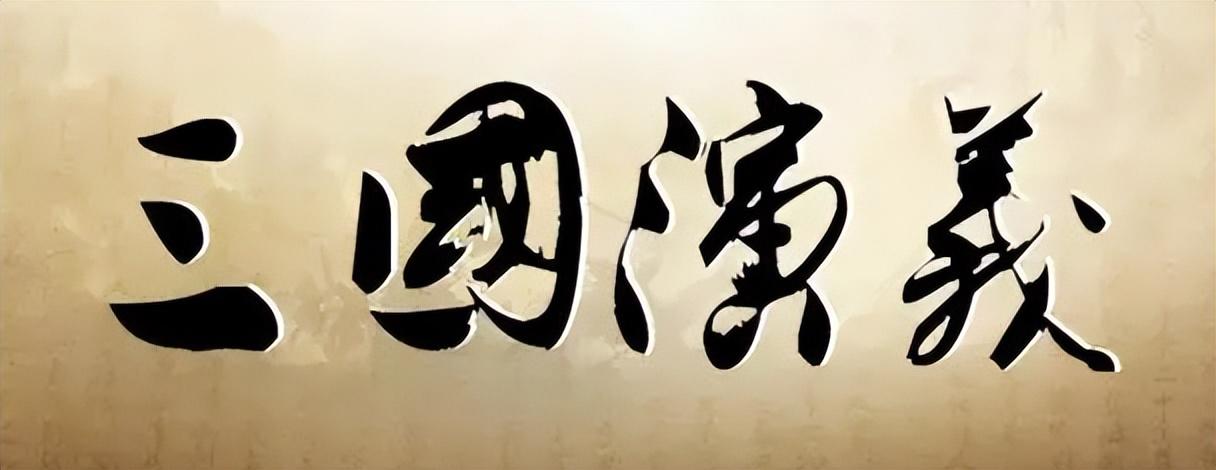 木牛流马历史上究竟有没有,木牛流马的猜测