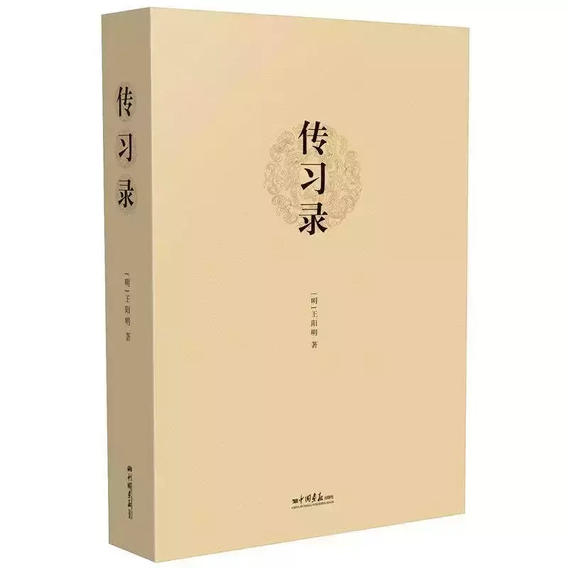 格物致知的意思(通晓天下大道理)