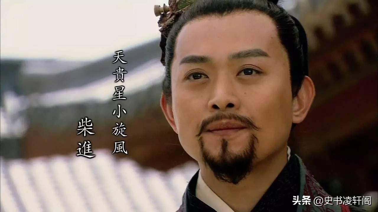 水浒传结局,水浒传108位好汉结局