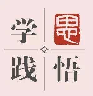 心得体会开头和结尾怎么写,心得体会的“四字诀”