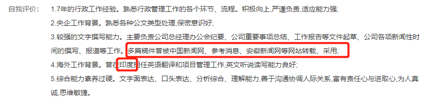 自我评价怎么写(如何写出高质量的自我评价)