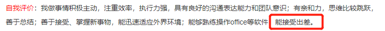 自我评价怎么写(如何写出高质量的自我评价)