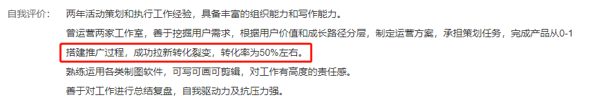自我评价怎么写(如何写出高质量的自我评价)