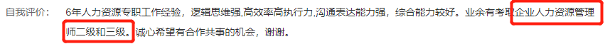 自我评价怎么写(如何写出高质量的自我评价)