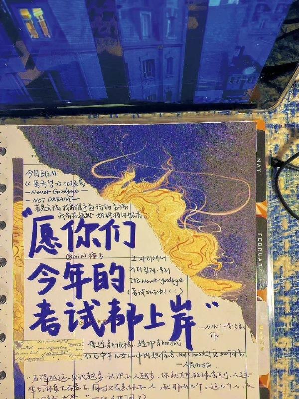 热爱祖国正能量的句子30句,励志的爱国情怀文案