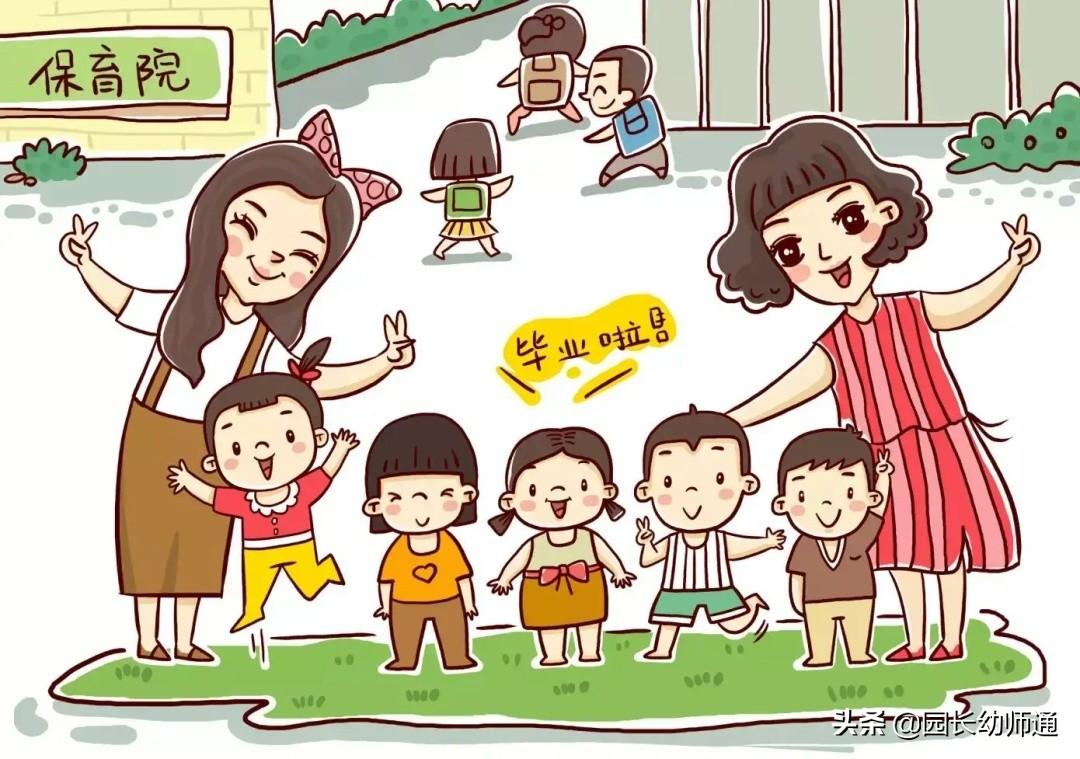 幼儿园教师寄语48句,你的未来有多光明