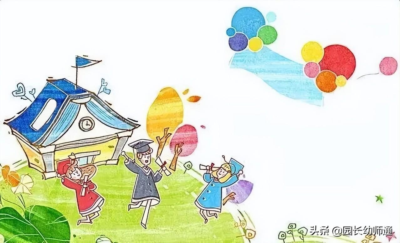 幼儿园教师寄语48句,你的未来有多光明