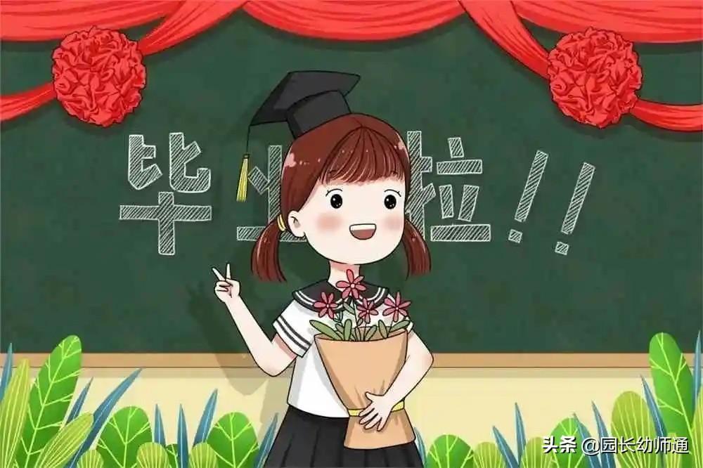 幼儿园教师寄语48句,你的未来有多光明