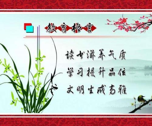 教师人生格言59句,用我们的爱关心每一个幼儿