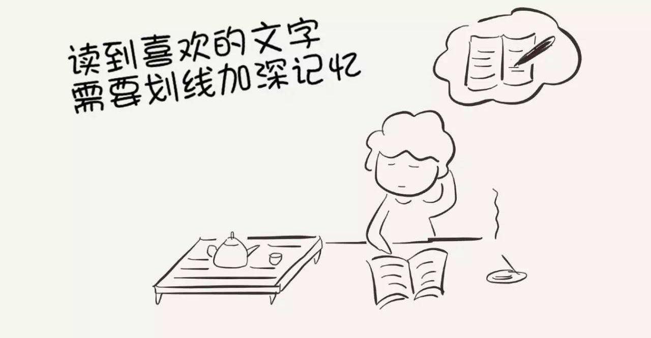 关于读书的成语50个,蕴含着深刻的道理!