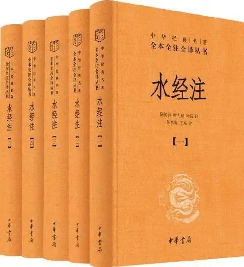 典籍里的中国观后感,典籍里的中国《水经注》观后感