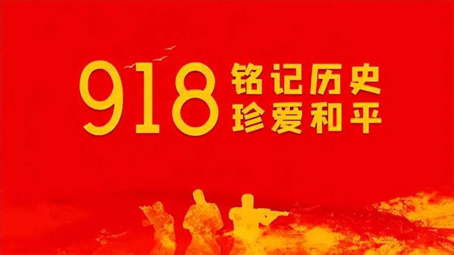 勿忘国耻的励志句子20句(铭记历史,勿忘国耻)