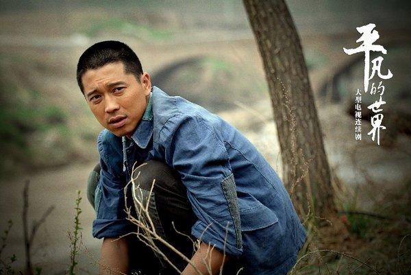 平凡的世界读书笔记(人生就是奋斗的一生)